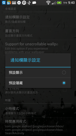 [smart%2520launcher-25%255B2%255D.png]