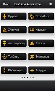 How to mod Drivetest lastet apk for bluestacks