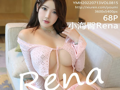 YouMi Vol.815 小海臀Rena