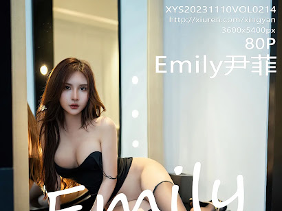 XingYan Vol.214 Emily尹菲
