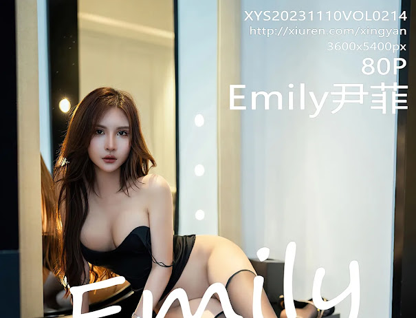XingYan Vol.214 Emily尹菲