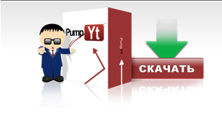 накрутка_youtube накрутка_youtube
