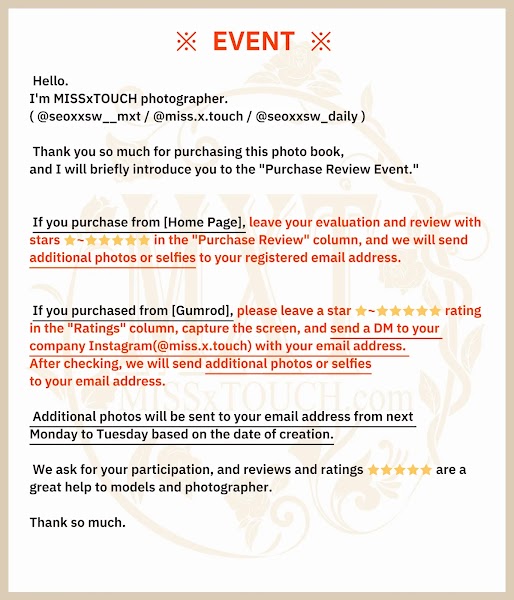 [MISS TOUCH] ZANAPAM (자나팜) Vol.25