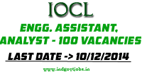 IOCL-Gujarat-Refinery-2014