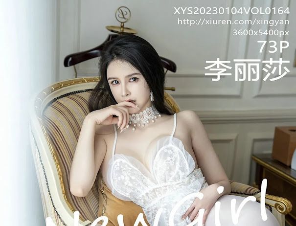 XingYan Vol.164 Li Li Sha (李丽莎)