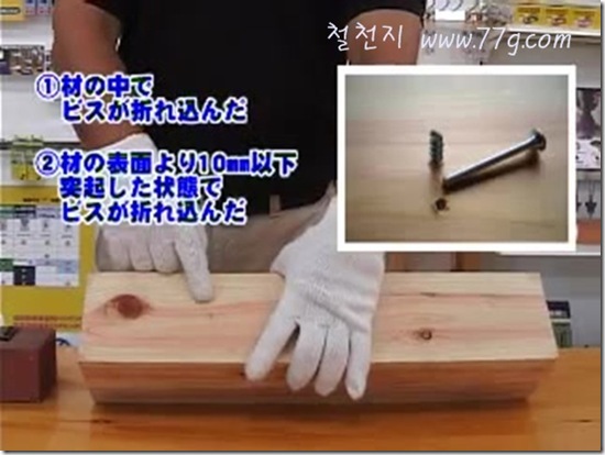 DIY1242_22