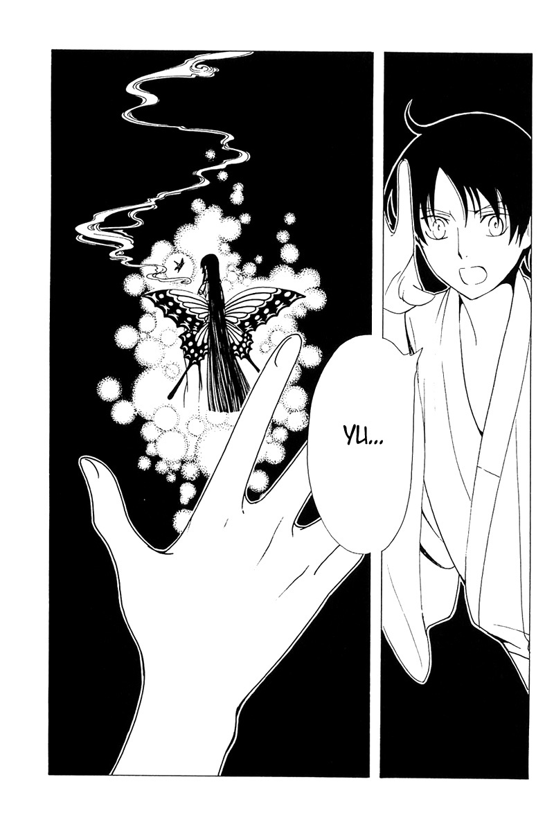 xxxHolic Chap 213 - Truyen.Chap.VN