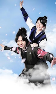 How to get ★구가의 서★ MBC 월화 드라마 시청률 1위! patch 1.0 apk for laptop