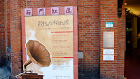 DSCF0926.JPG