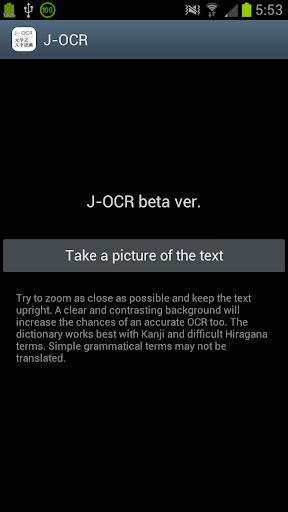 Japanese Text Kanji OCR -free