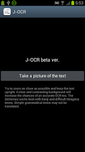 How to install Japanese Text/Kanji OCR -free 1.1 apk for laptop