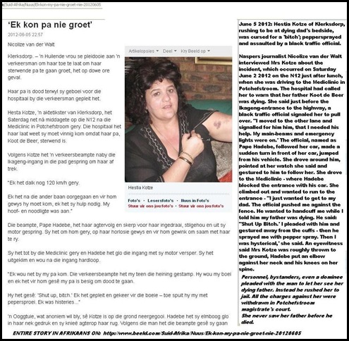 KOTZE HESTIA assaulted cursed white bitch black official peppersprayed rushing to be with dying dad June42012