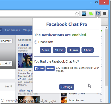 Facebook Chat PRO