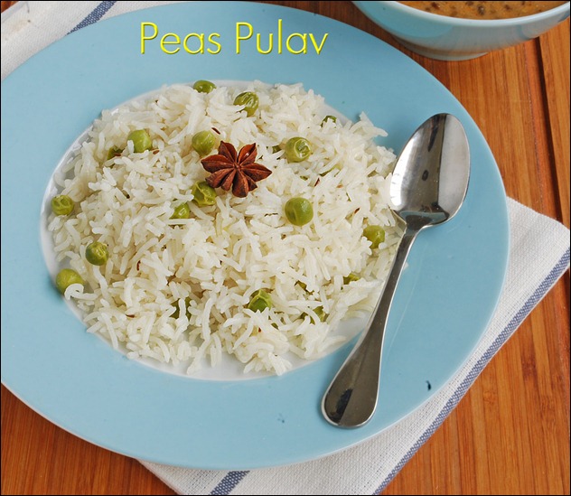Peas-Pulav-recipe