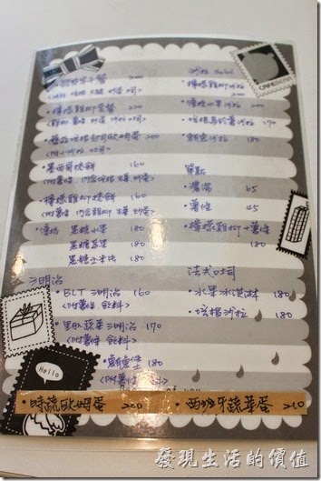 台南【看見咖啡】的菜單，非常有誠意，全部用手寫，也表示主人對自己的字很有信心。