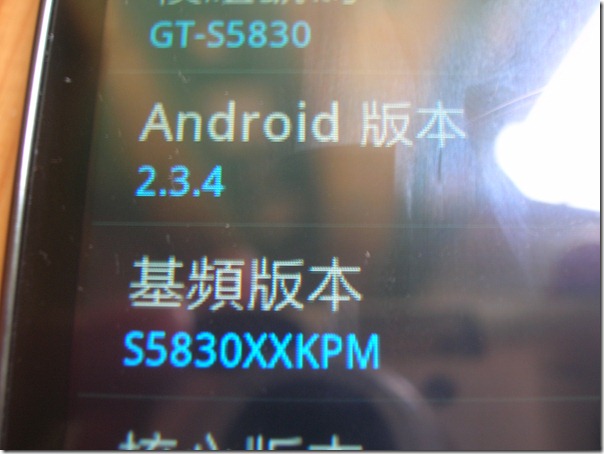 DSCN1643 DSCN1643