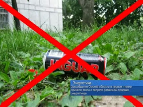 Энергетики