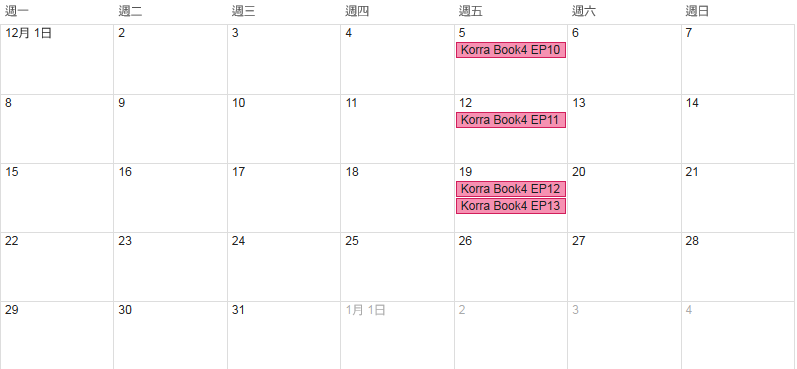 Korra_2014Dec_schedule