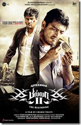 billa2 poster billa2 poster