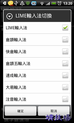 J431_11 android lime hd