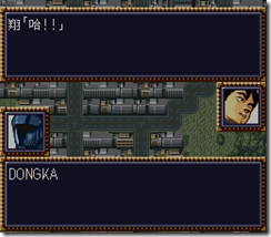 WGF第四次0.98漢化版434