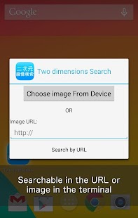 Two dimensions Image Search