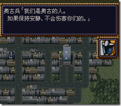 WGF第四次0.98漢化版261