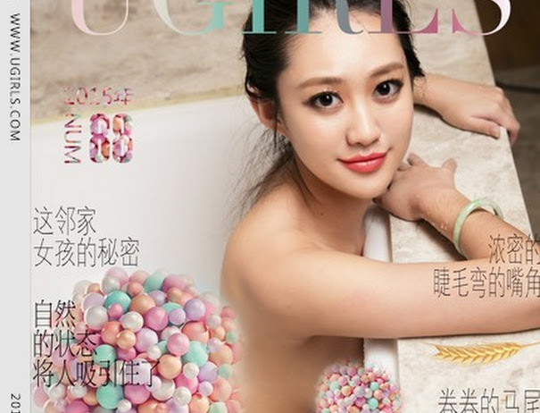 UGirls U136 Rui Bao (瑞宝)