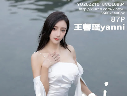 XiaoYu Vol.884 Yanni (王馨瑶)