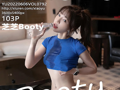 XiaoYu Vol.792 Booty (芝芝)