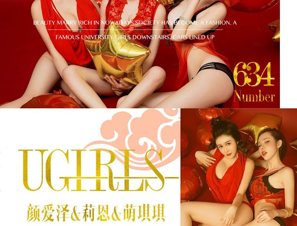 UGirls App No.634 Lantern Riddles Collection (灯谜)