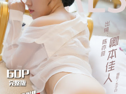 TouTiao No.052 Chen Yi Fei (陈亦菲)