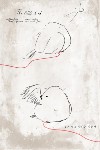 Mimmi (밈미) Vol.2 My Small Bird