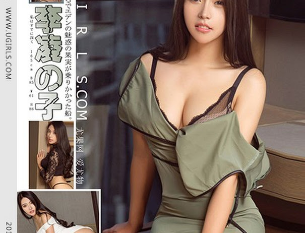 UGirls U339 Li Ling Zi (李凌子)
