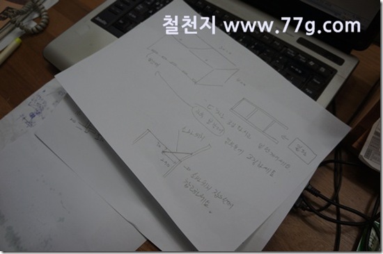 77gDSC05582-20130913-164452