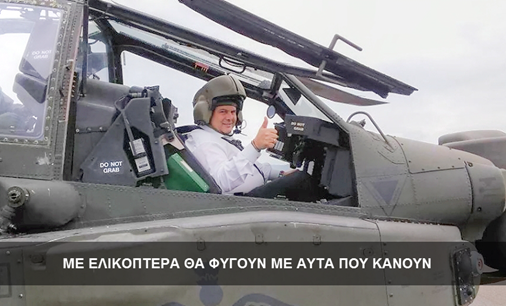 ΑΝΕΛ και ΕΟΖ, ΣΥΡΙΖΑ και ΟΟΣΑ. Tο δούλεμμα πάει γόνατο.