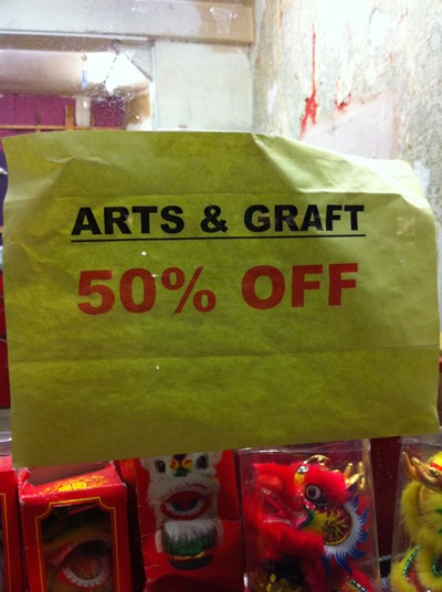 Funny sign Arts & Graft!