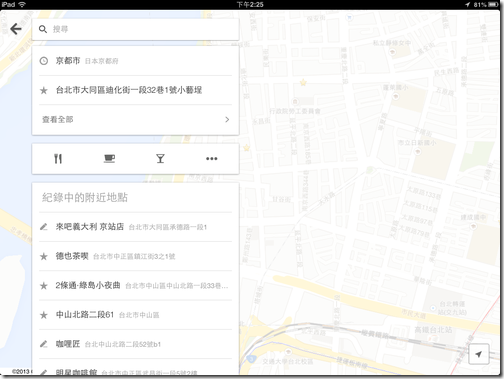 google maps 20 ipad-08