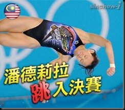 292x300.2012.08.09.olympic-pic-0809-4s_0