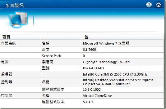 全螢幕擷取 201249 下午 063019.bmp