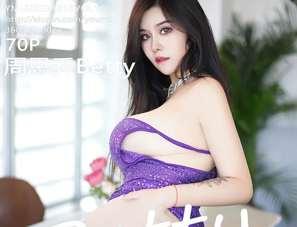 YouMi Vol.1013 周思乔Betty