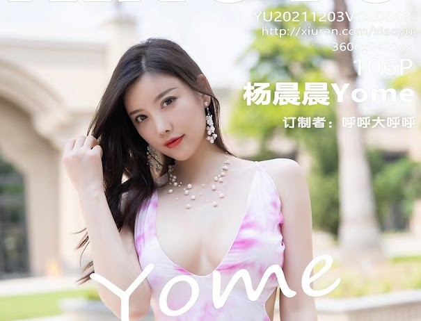 XiaoYu Vol.668 Yang Chen Chen (杨晨晨Yome)