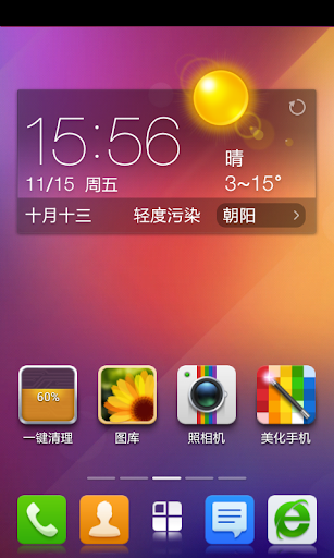ICS Launcher - Android app on AppBrain