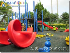 桃園縣楊梅市瑞原國民小學幼兒園遊戲器具採購 舊遊戲器材拆除工程