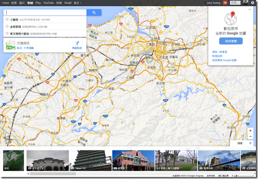 new google maps-01