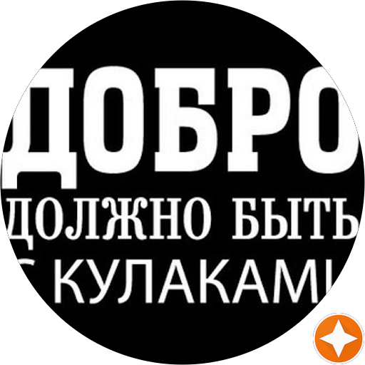 Андрей Истомин