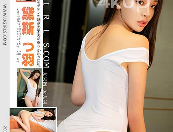 UGirls U247 Dai Si Yu (黛斯羽)