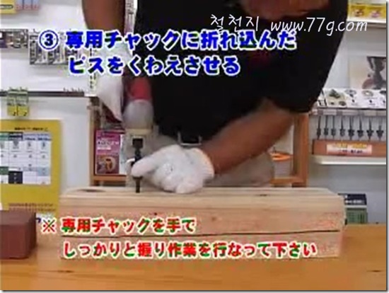 DIY1242_31