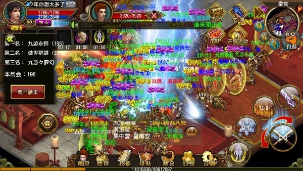 Sát Thần VTC intro 01.jpg