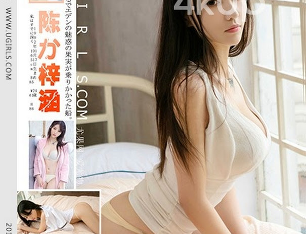 UGirls U255 Chen Zi Han (陈梓涵)